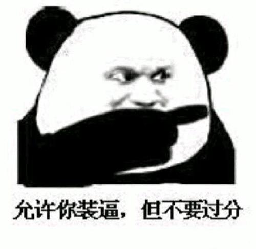 天跌幅排名前5,是不是意味着什么,难道要学st博