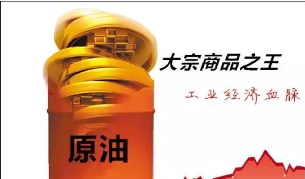 股市熔断后原油成新宠,股民如何成为炒原油高