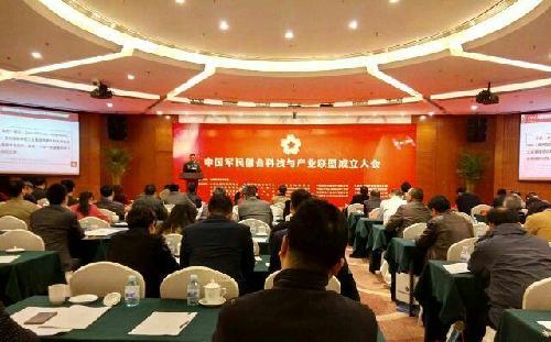 军民融合大会_航天发展(000547)股吧_东方财