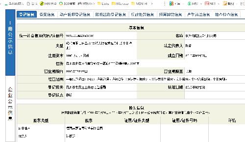 1208A7D155D5CF13D50763E01D4EBCEA.png