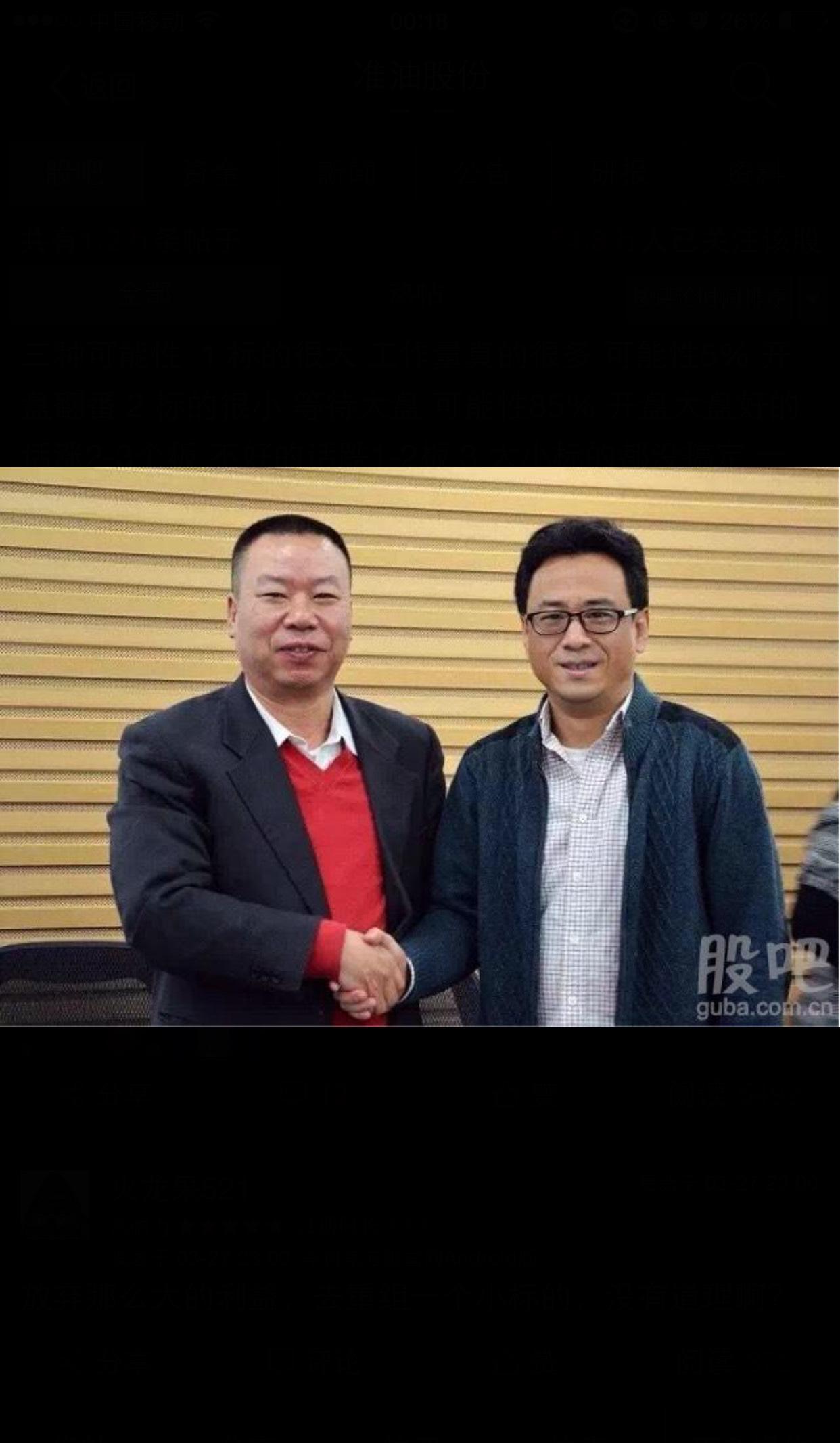 韵达老总