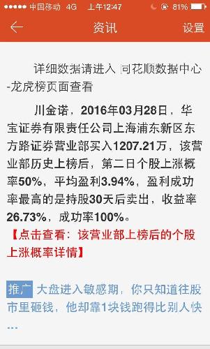 收入证明_营业处收入(3)