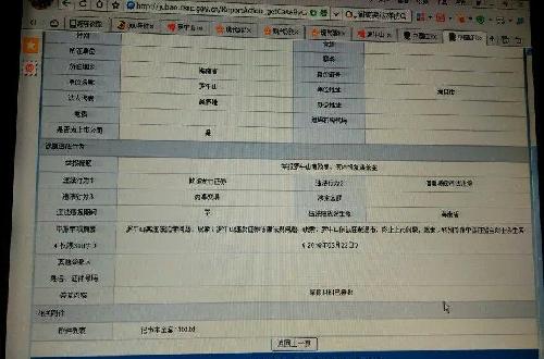 强烈要求罗牛山发公告:要么澄清;要么承认_罗