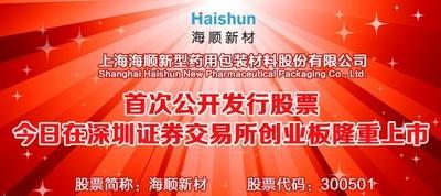 正在海顺证券湖南公司交了会员费上当若何退？引荐股票被深套，海顺证券是正规公司吗？