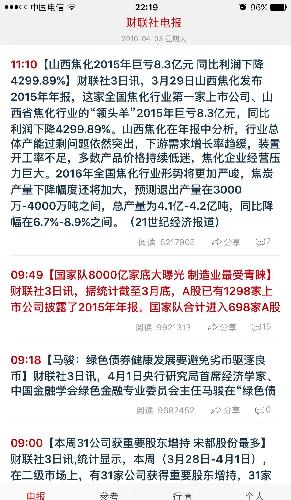 请问庄家洗盘是什么意思?-余下全文