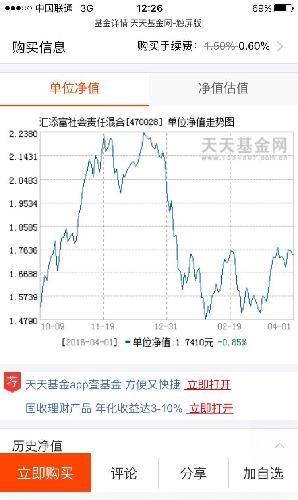 欧阳沁春是谁?赔钱王牌基金经理?北方国际先