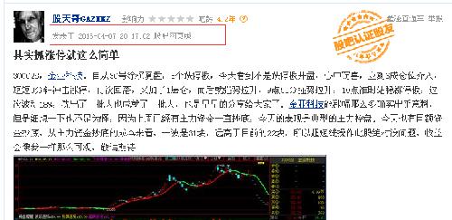 金亚科技股吧-金亚科技 退市_300028金亚科技