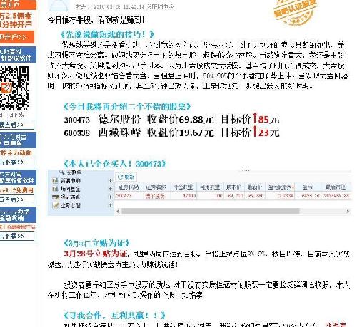 如何快速发现市场热门题材 5C6504DDCF7F6E833E232ECED3228BD5.jpg