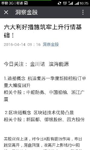 证券从业资格证_证券经纪收入(2)