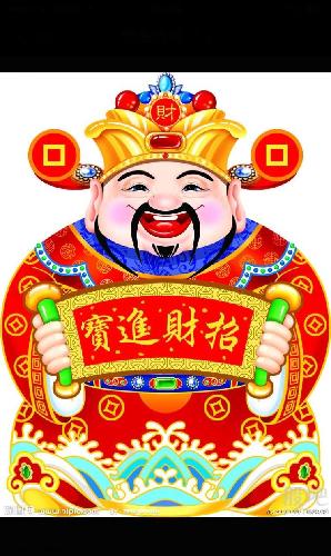 拜财神爷,中签新美星_新美星(300509)股吧_东