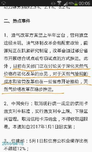 十三水高手联系方式 A2DB2B6092A638B05D4E0B732DE6DF7B.jpg