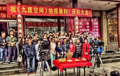 由北京精典博维~华媒控股~纵贯传媒 联合出品