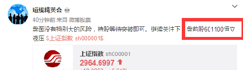短线精英张崇明_恒立液压(601100)股吧_东方