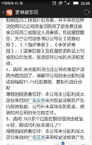 收入证明_账面收入(3)
