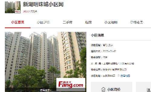 新湖中宝价值简要分析_新湖中宝(600208)股吧