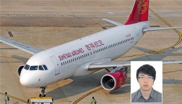 王均瑶之子王瀚身家已过百亿 吉祥航空2015年年报所披露的信息就显示