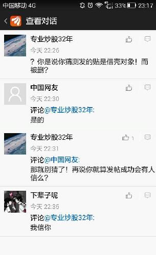 请大家多关照之类的话怎么说 0F1631E8161822193BD30051C398E358.jpg