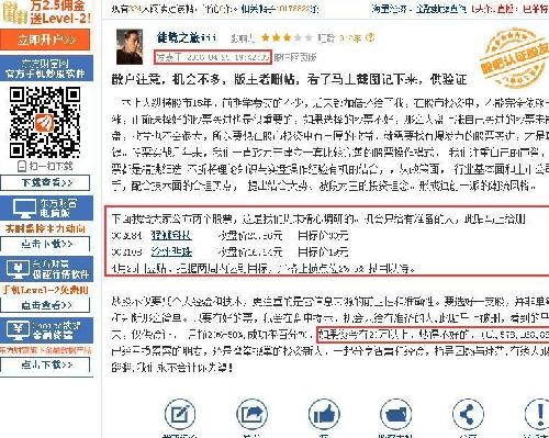 转,这高手分析的股票真不错!真厉害。_辉丰股