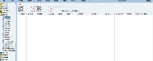 中科三环 亿万散户空仓中, 截图为证 !_中科三环