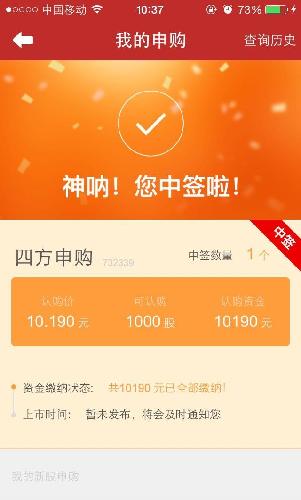 [图片]_四方冷链(603339)股吧_东方财富网股吧