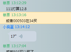 今日买入不会错_中超控股(002471)股吧_东方