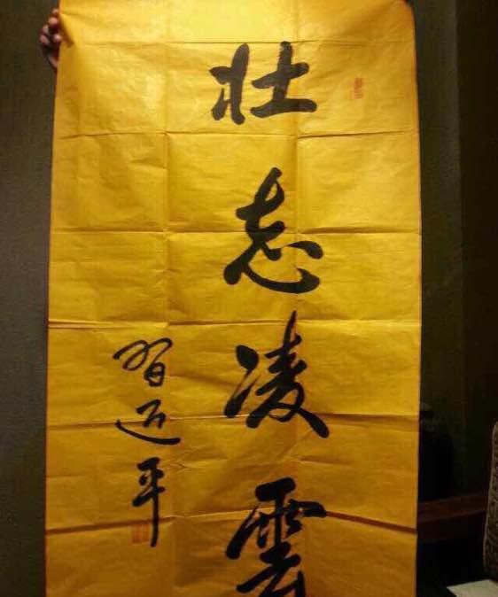 老大点评金鹰股份--壮志凌云.