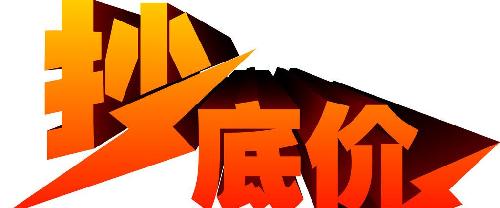 锡业股份:目前股价,相当于上证指数1664点的对