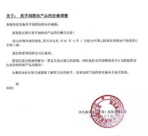 产品涨价,股票呢_康普顿(603798)股吧_东方财