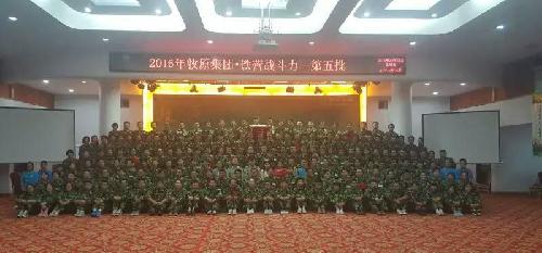 牧原 铁营战斗力_牧原股份(002714)股吧_东方