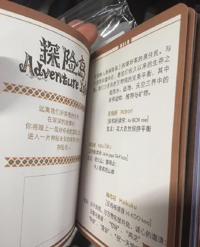 希望购买了远望谷股票的股民朋友都购买一本梦