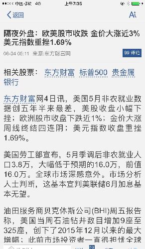 保险女业务员潜规则_贵金属业务员收入(2)