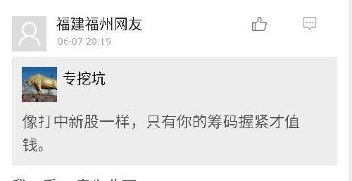 我要收购他的股票,请问如何交易。可以办大宗