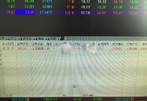 节前打个短,这票还行,有潜力。_江南嘉捷(601