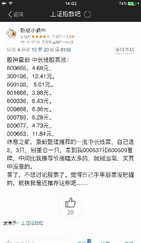 短线股票推荐官网_今日牛股精选+明日潜力股预测_短线炒股必看新农开发涨014%成交额684200万元今日主力净流入-29925万