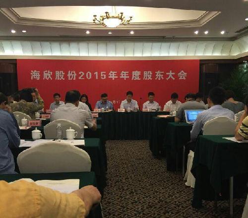 [图片]_海欣股份(600851)股吧_东方财富网股吧