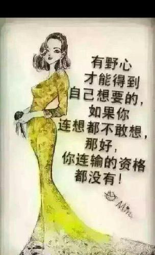 不入fu虎穴焉得虎子_通宇通讯(002792)股吧_东