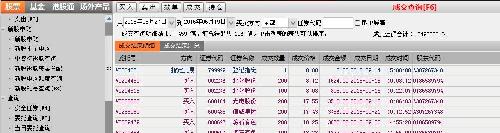 何一币安——比特币、以太币以及竞争币等加密货币的交易平台写信救夫赵长鹏：诚挚希望法官能打开上帝之眼全知全能