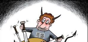 狂赚48个亿高盛拟大举减持口子窖 这些股票也