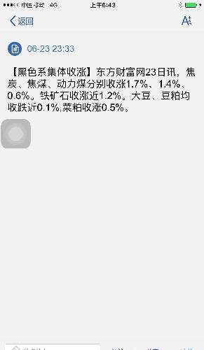 欧不成,欧美股市大涨一一一今日A股走势分析,