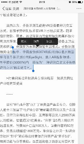 华平股份_华平股份(300074)股吧_东方财富网