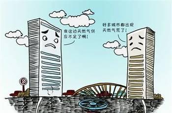 你是第一个吃螃蟹的人?现货天然气投资前景