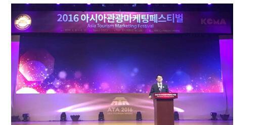 刘东明老师亚洲旅游营销节破拆旅游网红经济模