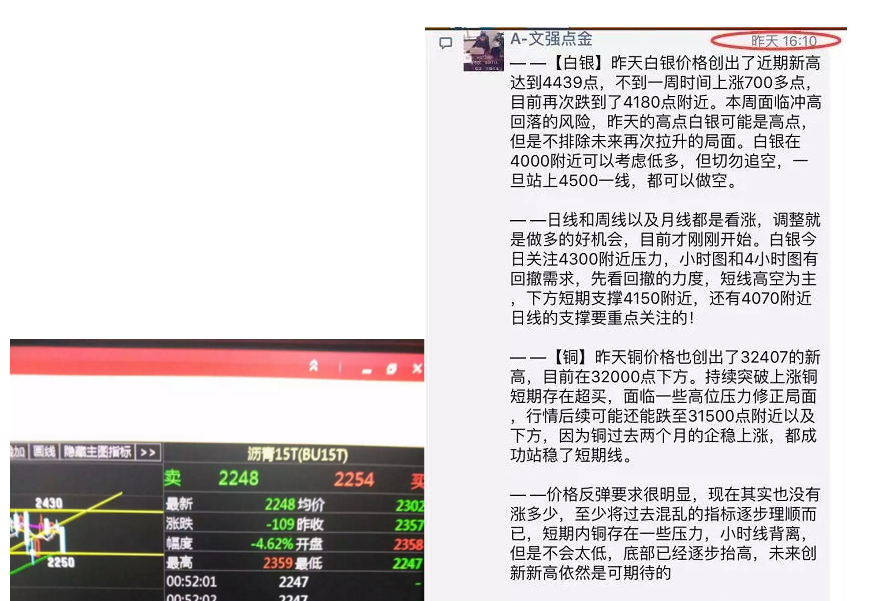 【文强点金】:保持良好的投资心态!开心赚钱快