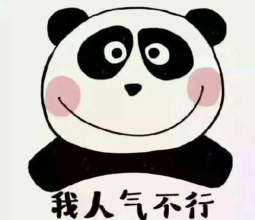 加仓完毕!长线持有,随便主力怎么搞。_游族网