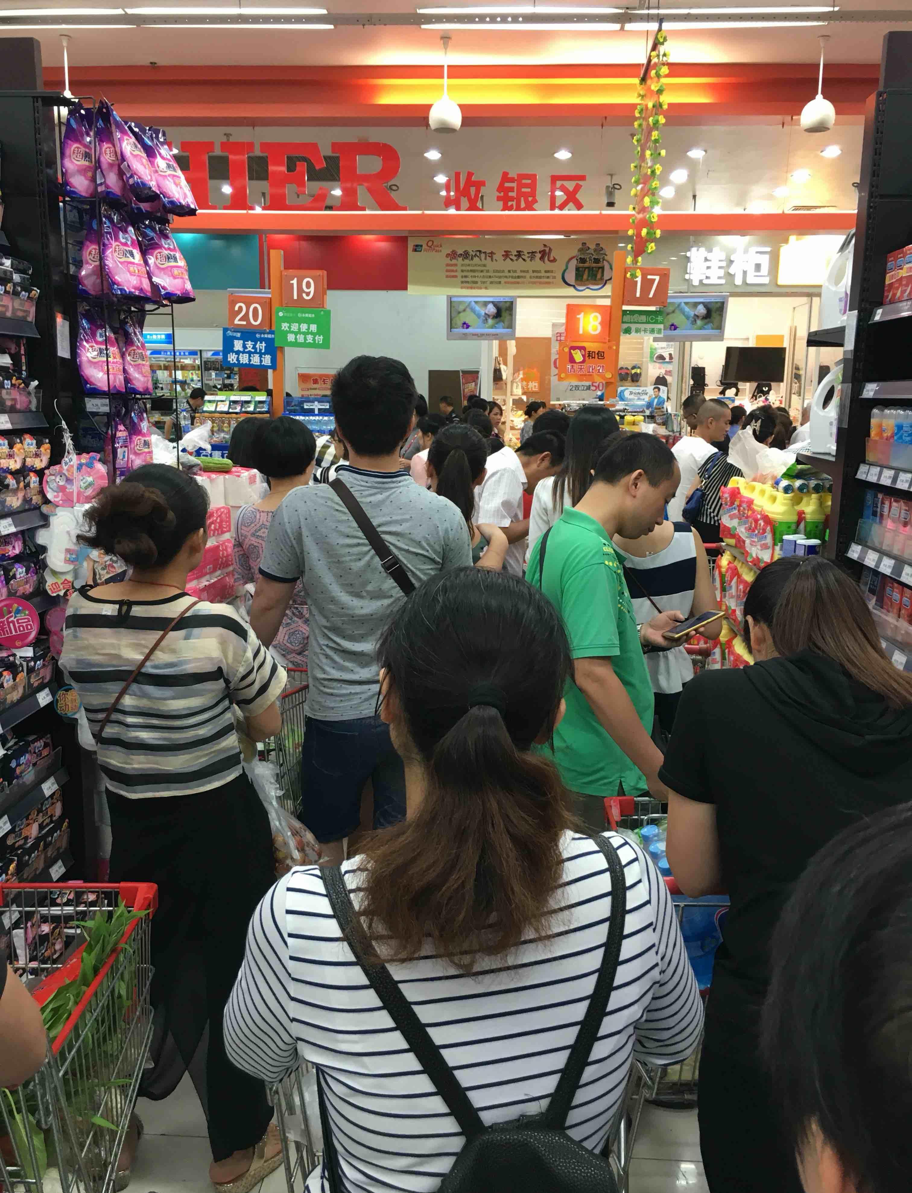 人山人海的永辉超市.三十个收银台全部在排队埋单.