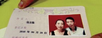 男子婚检被告知疑患艾滋 领证次日留诀别书出