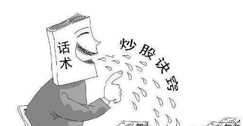 国安吧里谈国安,莫扮神棍论它股_中信国安(00