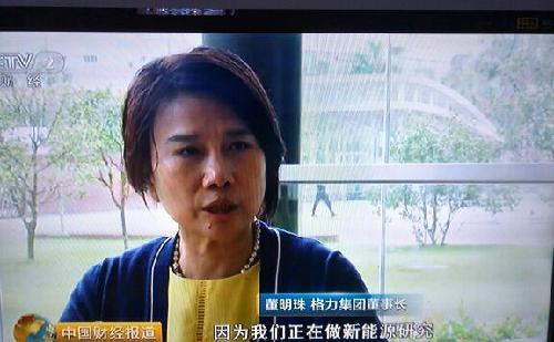 长期持有格力股票的股友们,我们的选择没错!_