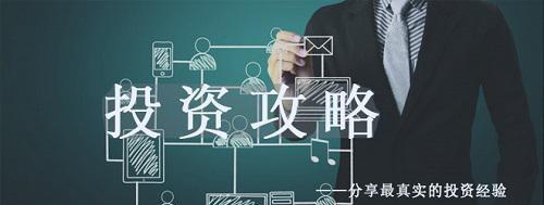 若金玲】:技巧解析之原油投.资三招弄懂K线图