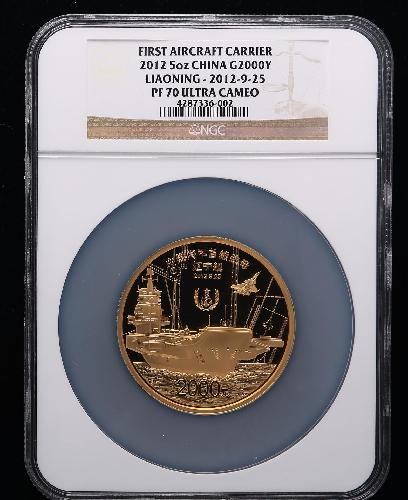 航母欣赏_中船防务(600685)股吧_东方财富网